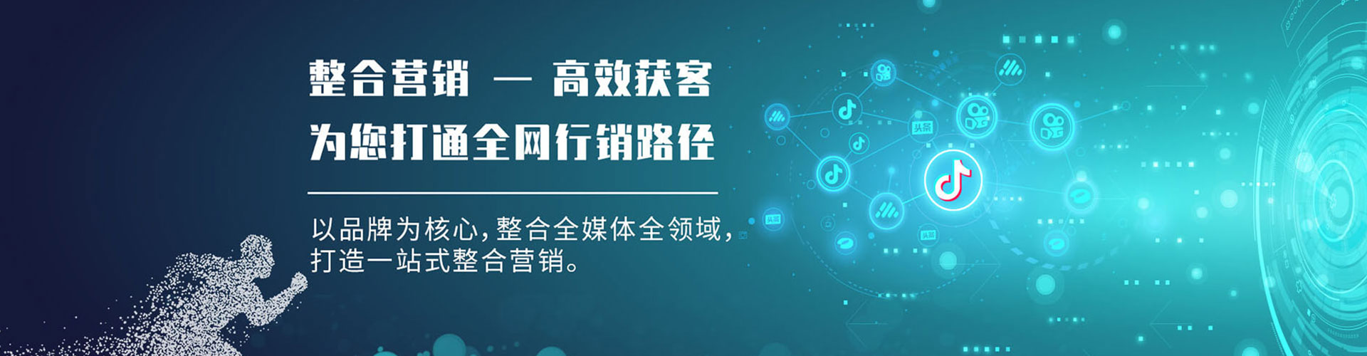 桃江竞价推广