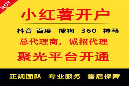 某品牌SEM推广竞价代运营全流程详解